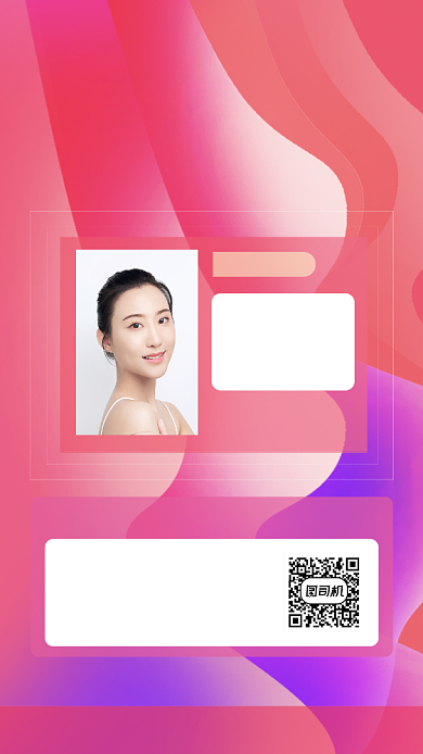 健身直播培训招生宣传手机海报背景