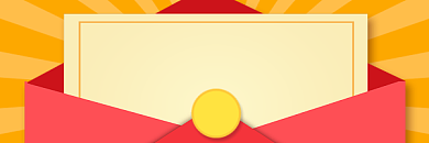 福利大放送大气简约热文链接背景