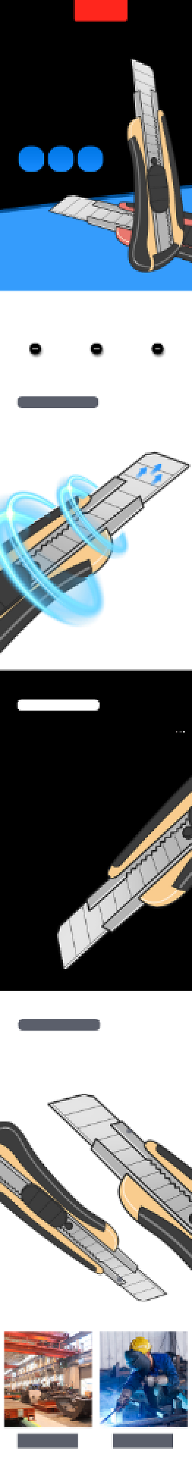 刀具设备日常通用美工刀详情页背景