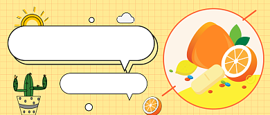 办公室养生指南公众号首图背景