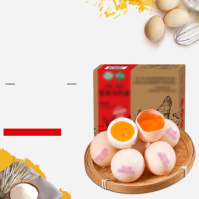 农家土鸡蛋食品主图背景