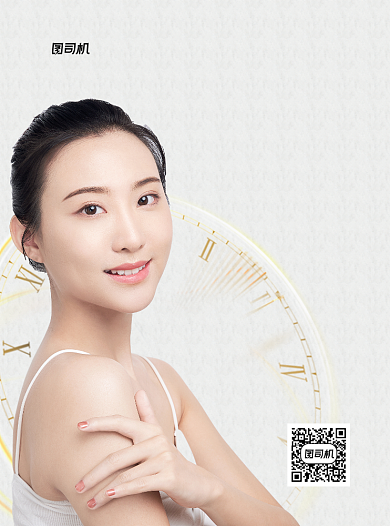 医疗白色写实整形宣传单背景