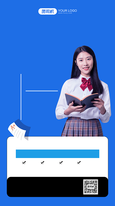 名师讲座在线辅导蓝色简约手机海报背景