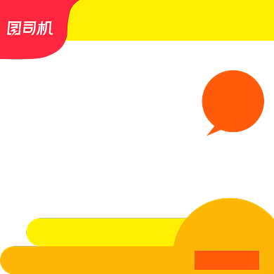 吃货节零食美食淘宝天猫主图背景