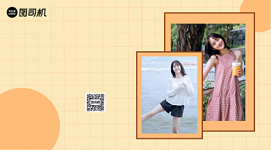 生日贺卡简约清新手机横版海报背景