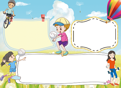 我运动我快乐体育手抄报小报背景