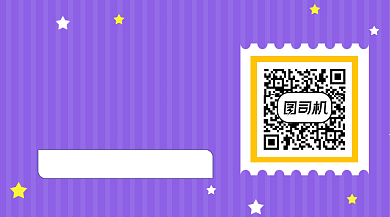 全场五折促销清新简约长形二维码背景