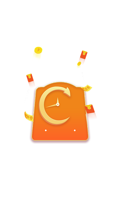 限时福利惊喜来袭倒计时弹窗界面背景