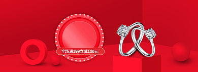 双十二年终盛典电商全屏海报背景