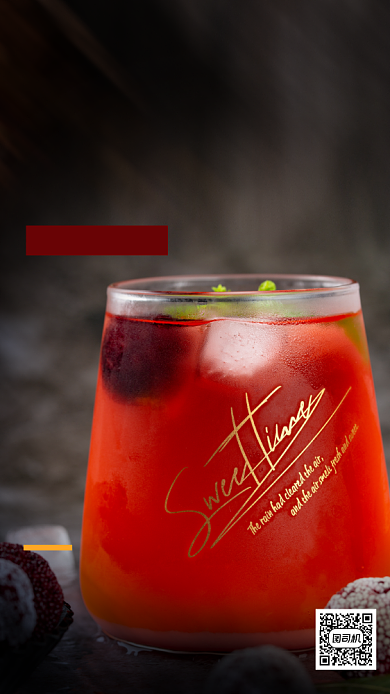 杨梅果汁宣传促销海报背景