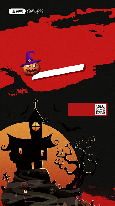 万圣节节日活动宣传手机海报背景