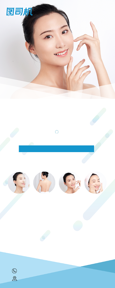 不止五折美甲美容易拉宝背景