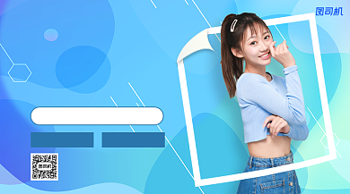 开学季新品促销手机横版海报背景