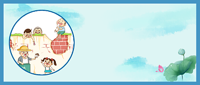 二十四节气入伏中国风公众号首图背景