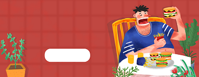 扁平风汉堡美食公众号首图模板背景