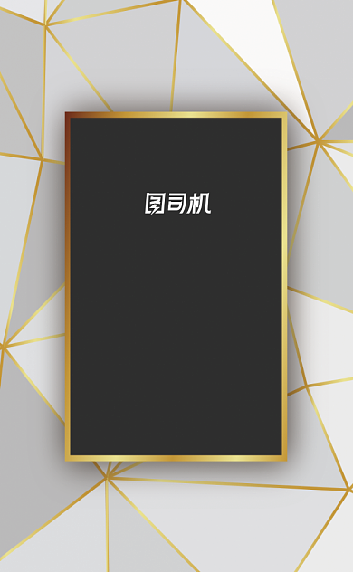 大气几何轻奢金融行业商务名片背景