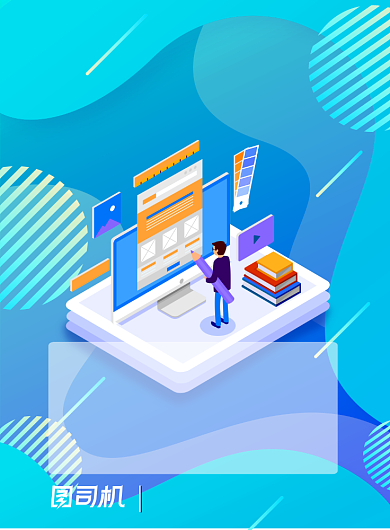 寒假招生蓝色扁平渐变几何招生海报背景