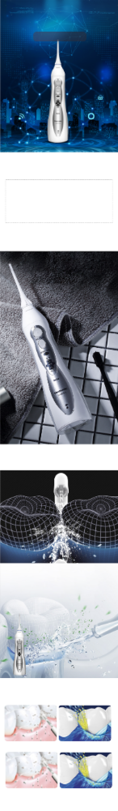 大气简洁智能电动牙刷日用品详情页背景