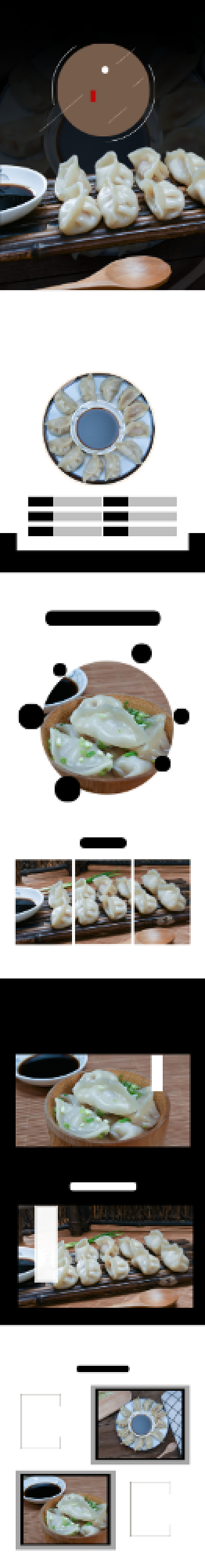 速冻水饺速冻食品食品茶饮详情页背景