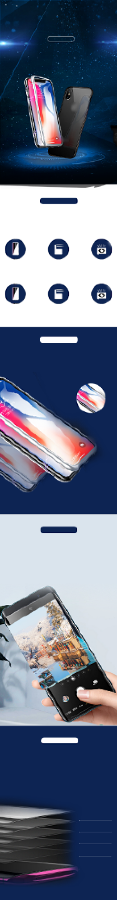 钢化膜手机壳数码家电详情页背景