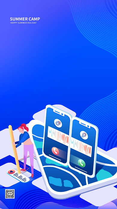蓝色科技风儿童编程暑期夏令营手机海报背景