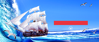 中国航海日蓝色大气公众号首图背景