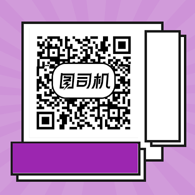 关注享好礼几何简约方形二维码背景