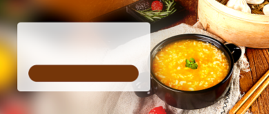 早餐美食推荐餐饮公众号首图背景