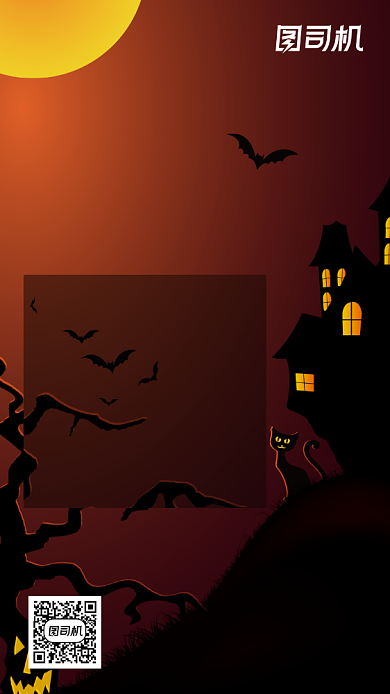 万圣节狂欢夜手机海报背景