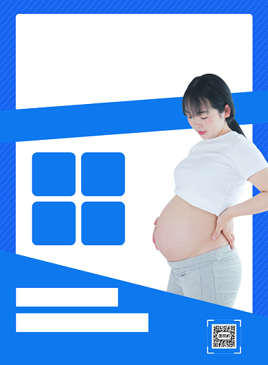 产后修复中心宣传海报背景