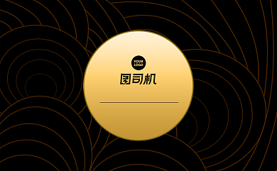 抽象简约黑金地产建筑商务名片设计背景