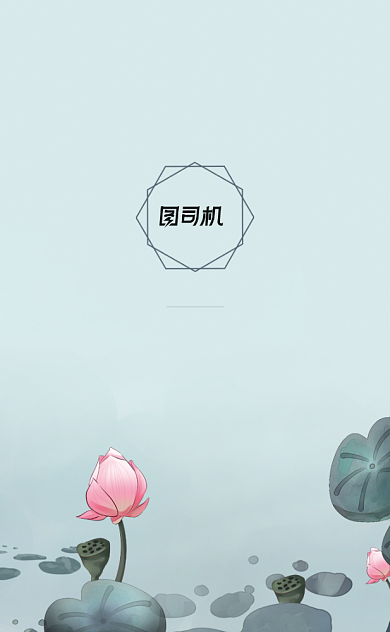 中国风艺术品古玩公司名片背景