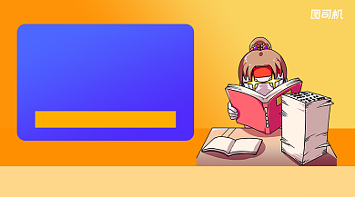 双十一课程特惠简约手机横图背景