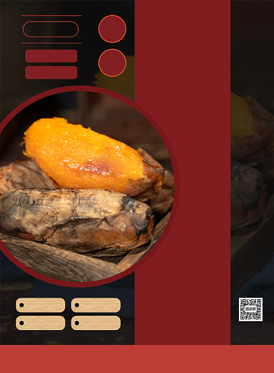 香烤蜜薯美食促销宣传印刷海报背景