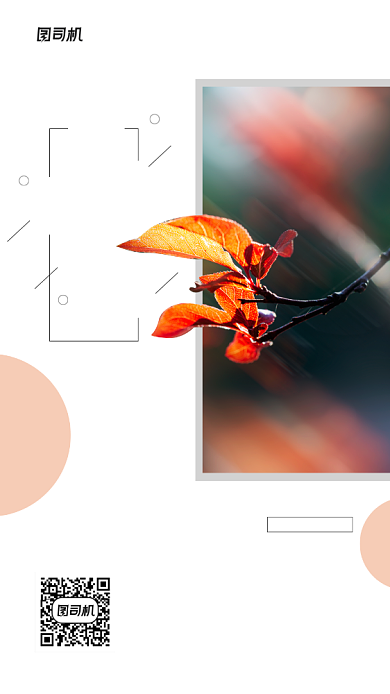 七月你好日签简约创意手机海报背景