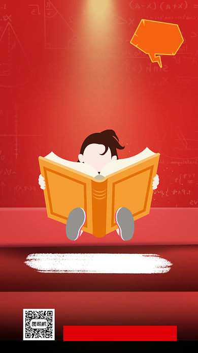 红色插画开学季宣传促销手机海报背景