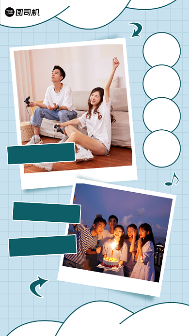 公司团建风采晒图卡通手机海报背景