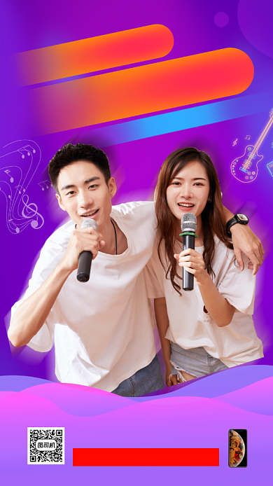 酒吧ktv促销手机海报背景