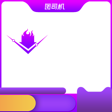 紫色渐变电商双11狂欢节通用主图背景
