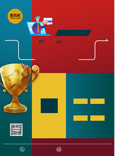 时尚简约公务员考试培训海报背景