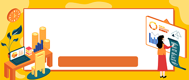 股市金融手绘卡通公众号首图背景