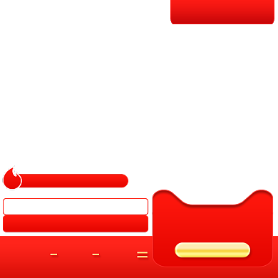 简约大气红色电器家电促销活动主图背景