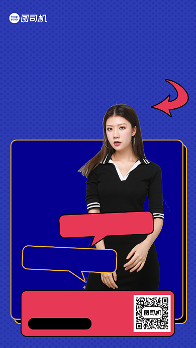 双十一直播预告卡通手机海报背景