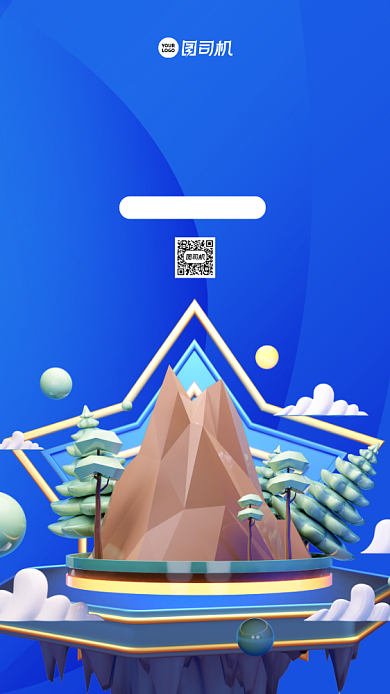 蓝色立体清洁地球日公益环保手机海报背景