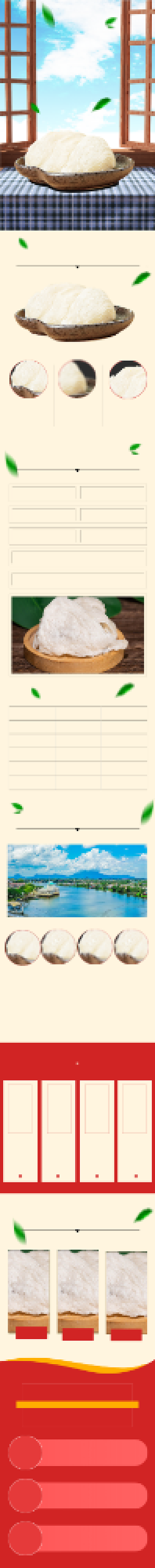 天然营养燕窝补品美味食材详情页背景