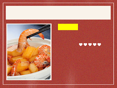 餐饮快餐美食美团店铺推荐主图背景