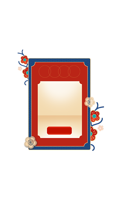 春节年货节进店有礼优惠券红包弹窗背景