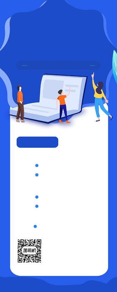 高考志愿填报指南简约插画手机长图背景