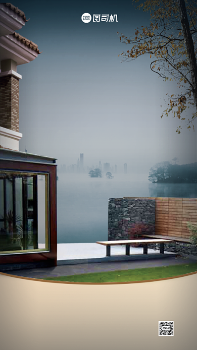 乔迁搬家宣传手机海报背景