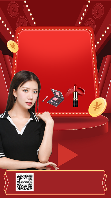 红色摄影画风中秋国庆美妆直播海报背景